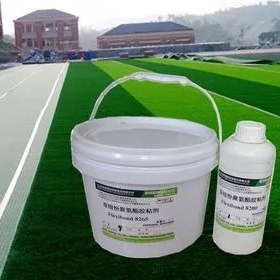 Ynthetic rrass he ETS lexibond 8265/8200 Polymelyurethane dhesive lulue <span class=keywords><strong>para</strong></span> Bonding ooint trips - Product Image 3