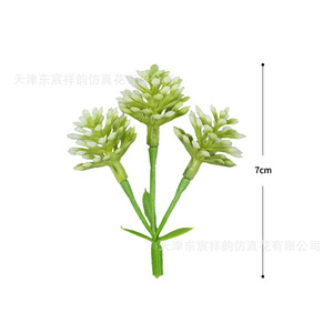Plantes aquatiques artificielles Dongchen Crafts, verdure en plastique pour la décoration de mariage, décoration extérieure, style pastoral, fabrication de fleurs - Product Image 3