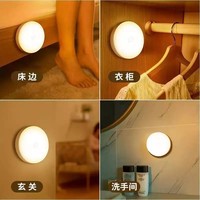 Lumière à intensité variable pour la décoration de la maison, commande par bouton, batterie au lithium intégrée, matériau ABS, lampe murale LED à capteur tactile, très vendue