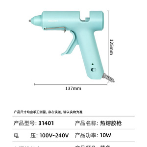 Pistola de pegamento termofusible Deli de 10W y 7/16 pulgadas, de temperatura única, herramienta para manualidades de estudiantes - Product Image 2