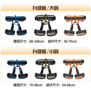 Arnés de Escalada de Medio Cuerpo Xinda, Azul y Negro, Hilo de Alta Resistencia, Cinturón de Seguridad para Montañismo al Aire Libre - Product Image 3