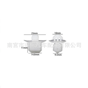 Clips de Retención para Pilar de Parabrisas de Coche Shuangxuan, para Volkswagen Bora, Tiguan, Beetle, Golf, Jetta, Sujetadores de Plástico - Product Image 2