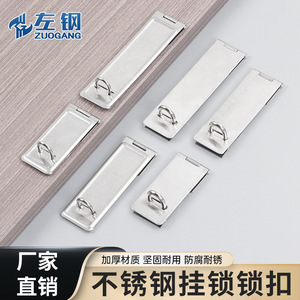 Stainless Steel Furniture <b>Lock</b> Keyless <b>Cabinet</b> Drawer Bolt Durable Traditional Design - Product Image 4