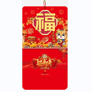 Calendarios Chinos de Alta Calidad <span class=keywords><strong>Amazon</strong></span> 2025, Calendario Tradicional Mensual de Pared, Calendarios Lunares Chinos, Decoración de Año Nuevo - Product Image 1