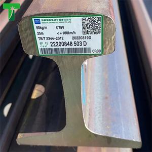 Rail ferroviaire en acier lourd R65 voie ferrée en acier prix voie ferrée en acier - Product Image 6