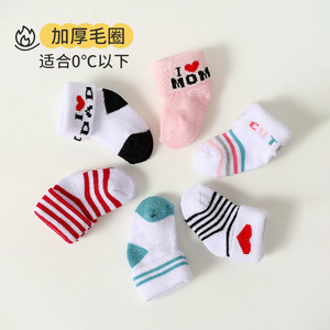 Chaussettes mi-mollet épaisses et chaudes pour enfants, nouveau-nés et filles - Product Image 3