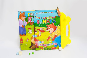 <span class=keywords><strong>Libro</strong></span> <span class=keywords><strong>de</strong></span> Sonidos Interactivo con el Alfabeto Ruso, Juguete Educativo Electrónico para Niños, Regalo - Product Image 2