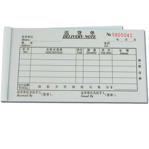 Wholesale Economical Custom Logo Design Hotel Cash Sales Receipt Sample Bill - Product Image 3
