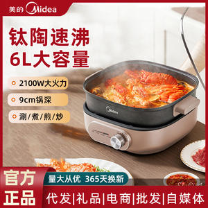 Olla Eléctrica Midea de 6L, Cuadrada, Antiadherente, con Control Mecánico, para Uso en el Hogar y Dormitorios - Product Image 2