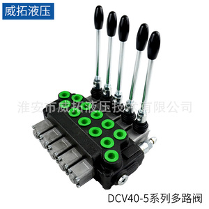 Válvula Hidráulica P80 de Dos Vías y Múltiples Vías, de Hierro Fundido con Rosca Interna, para Inversión de Dirección - Product Image 5