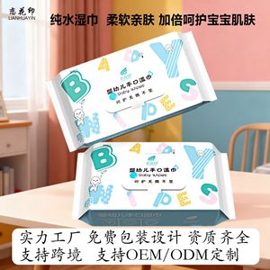 Toallitas húmedas para bebés LihuaYi, 100 unidades, espesadas, sin perfume, hidratantes, para limpieza facial, uso infantil - Product Image 2