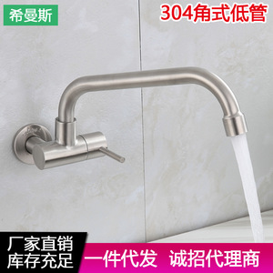 Grifo de Cocina Himans de Pared, Acero Inoxidable 304, Monomando, Válvula de Cerámica, Diseño Minimalista - Product Image 5