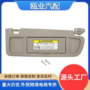 แผงบังแดดสำหรับฮอนด้า ซีวิค ปี 2006-2011 สีเทาอุ่น ด้านขวา รุ่น 83230-SNA-A01ZE - Product Image 5