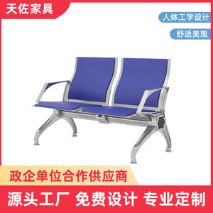 Sillas de espera Tenzo serie T20-A de aleación de aluminio de tres plazas con reposabrazos para uso en aeropuertos, estaciones de tren y hospitales. - Product Image 4