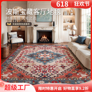 Tapis rectangulaire Lizhen de style persan en fausse fourrure de cachemire, antimicrobien et imperméable, pour salon et chambre à coucher - Product Image 5