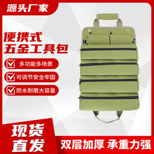 J004 <b>Tool</b> Storage Bag Zipper Closure Thickened Portable Wear Resistant <b>Roll</b> Package For Hardware Installation - Product Image 4