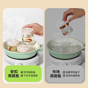 Lọ thủy tinh đựng tổ chim trong suốt, sẵn sàng để ăn, keo đào thủy tinh, mứt mật ong, yến sào, lọ thủy tinh kín, lọ đựng tổ chim - Product Image 4