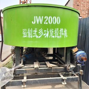 JW500 JW750 JW1000 미니 콘크리트 믹서 500 리터 팬 믹서 기계 가격 우간다 - Product Image 1