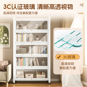 ชั้นวางหนังสือเหล็ก Three Arrows พร้อมบานประตูและกระจก 5 ชั้น แบบตั้งพื้น ป้องกันฝุ่น สำหรับจัดเก็บหนังสือที่บ้าน - Product Image 4