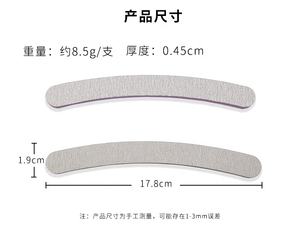 Papier de verre gris 100/180 <span class=keywords><strong>lime</strong></span> à ongles incurvée lavable - Product Image 4