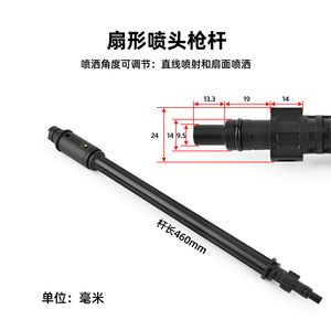 Pistolet de lavage haute pression avec buse et tête de pulvérisation pour lavage de voiture, outil de nettoyage léger à pression réglable - Product Image 3