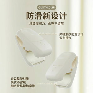 Clothespins Windproof Anti Slip Soft Rubber Drying Clips Residue Free Strong Hold Rectangle Shape PP Material - Product Image 1