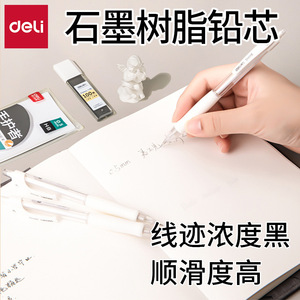 Deli Mechanical Pencil 0.5mm 0.7mm Anti Break Lead Student Writing Tool Push Button Design - Product Image 3