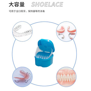 Apple-shaped dental case, large-capacity storage <b>box</b> for braces, filter screen, <b>denture</b> storage <b>box</b>, orthodontic appliance - Product Image 2