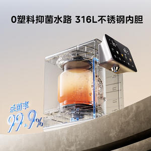 Dispensador de Agua Eléctrico Midea de 5L, Acero Inoxidable, Temperatura Constante, Calentamiento Inteligente, Máquina Multifuncional de Sobremesa para el Hogar - Product Image 4