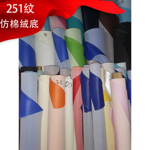 หนัง PU ลายนูน Jing Ran B251 ผิวสัมผัสแบบหนังกลับ  พร้อมแผ่นรองหลังแบบไม่ถักทอ สำหรับกระเป๋าถือ กระเป๋าสะพาย และกระเป๋าโท้ท - Product Image 4