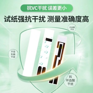 Tiras Reactivas para Analizador de Ácido Úrico Huawen 6S, 25 Unidades, para Detección de Gota en Casa - Product Image 4