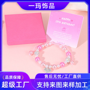 <b>Heart</b> Shaped Pearl Beaded Bracelet Imitation Pearl Women's Jewelry Gift for 13th Birthday Pink and Silver Tone - Product Image 5