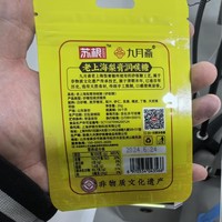 Impresora de Inyección de Tinta OMAG8500 CIJ de Alta Velocidad, Conexión y Uso Inmediatos para Alimentos, Farmacéutica y Electrónica