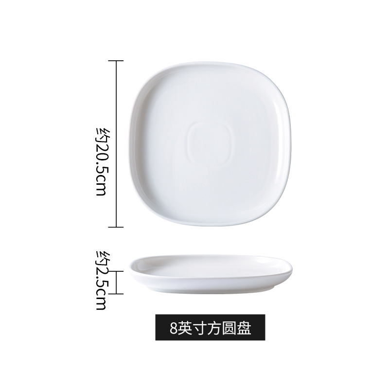 Plato cuadrado redondo de 8 pulgadas