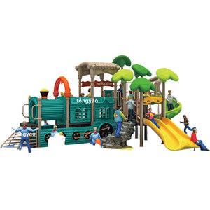 ชุดชิงช้าพลาสติกรีไซเคิลที่ได้รับการรับรองจากสิ่งแวดล้อมชุดรูปแบบการอนุรักษ์มหาสมุทร - Product Image 1