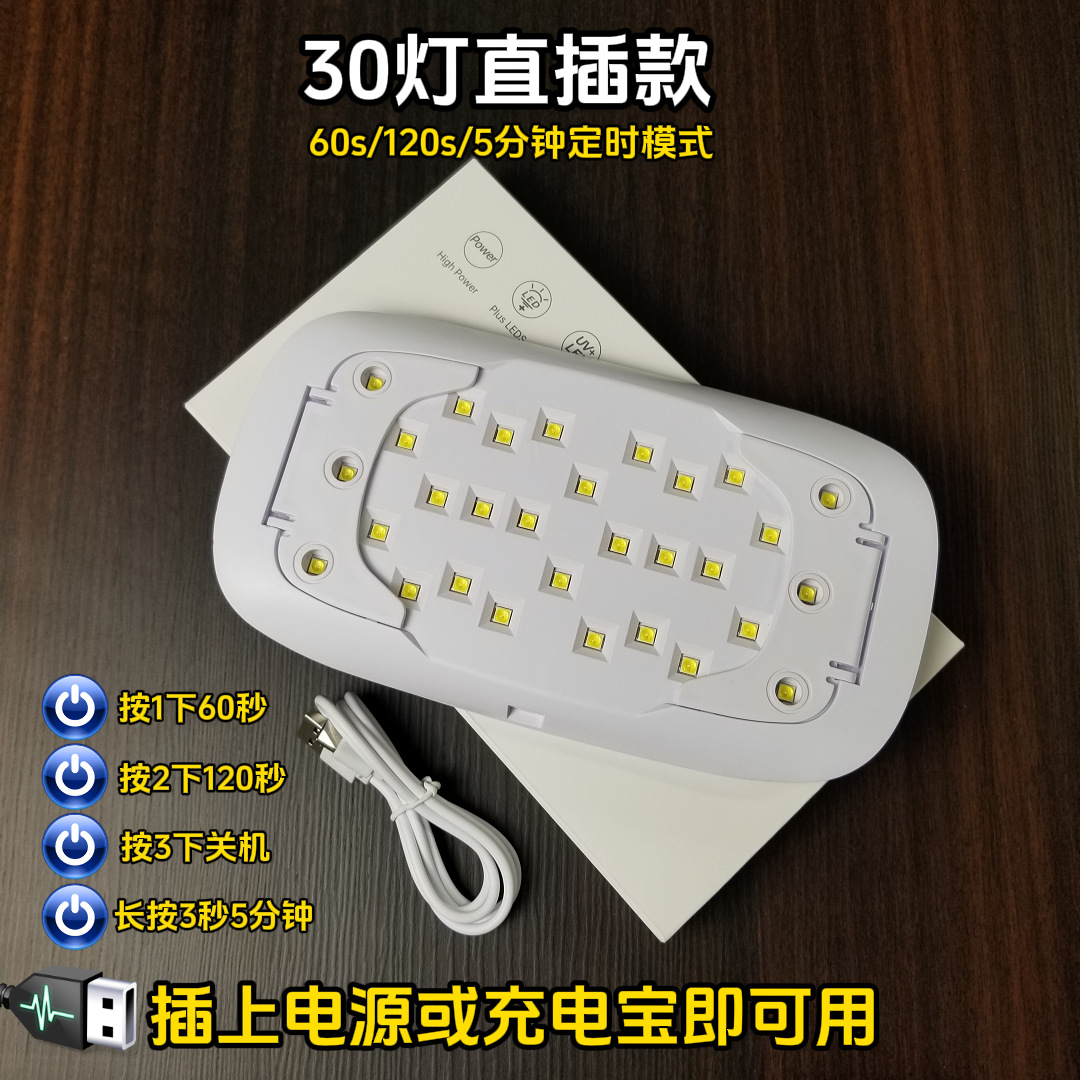 30 lampe en ligne boîte d'emballage