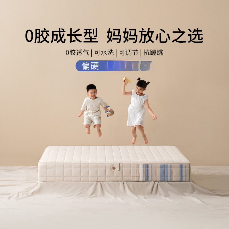 [JianGu-BengBeng] Grosor del colchón mejorado 24 cm