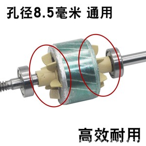Aspas de Motor de Ventilador con Eje de 8.5mm, Piezas de Ventilador para Disipación de Calor, Ajuste Universal - Product Image 3