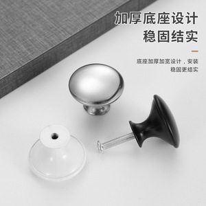 Mushroom Shape Cabinet Handle Zinc Alloy Base Stainless Steel Surface Round Minimalist Design Easy Installation For Cabinets - Product Image 3