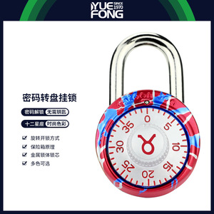 Yuefeng Combination <b>Padlock</b> Aluminum Alloy Resettable Password Lock For Door Travel Use Blue Red Version - Product Image 2
