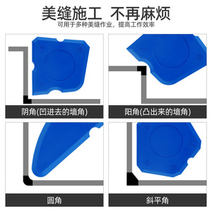Kit d'outils de raclage en silicone pour le jointement de la coulis et l'élimination des adhésifs, lissage des joints d'angle à 90 degrés avec plusieurs styles - Product Image 3