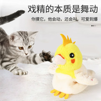 Oiseau électronique chat taquiner jouet coloré perroquet jouet danse oiseaux en peluche battement oiseau jouet chats