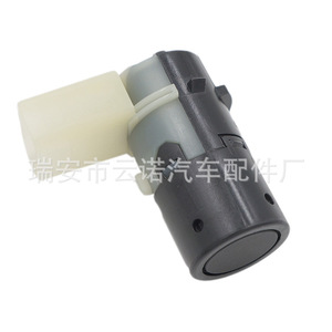 Sensor de radar de marcha atrás para Audi 7H0919275C, trasero, impermeable, 12V, asistencia de estacionamiento - Product Image 2