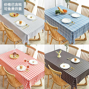 Nappe en PVC à carreaux, motif rectangulaire, imperméable, résistante à la chaleur, pour usage domestique - Product Image 3