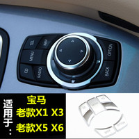 Pommeau de levier de vitesse ergonomique en ABS pour BMW, référence 866, pour console centrale, compatible avec les modèles E90, E60, X1, X3, X5, X6