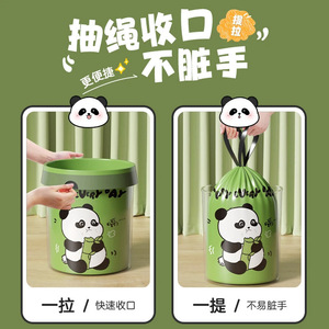 Cute Panda Trash Bags Thickened Tear-Free Drawstring Multipurpose Household Use 50 Pcs - Product Image 5