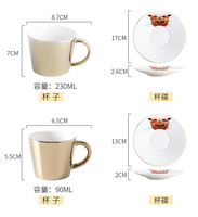Ensemble tasse et soucoupe en céramique et porcelaine, design moderne et luxueux, motif floral, effet miroir réfracteur, pour café et thé, écologique et durable