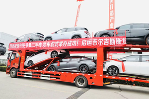 Vehículo de <span class=keywords><strong>segunda</strong></span> <span class=keywords><strong>mano</strong></span> Hongqi HQ9 Gasolina y 48V Sistema híbrido suave MPV 5 puertas 7 plazas Coche usado a la venta - Product Image 6