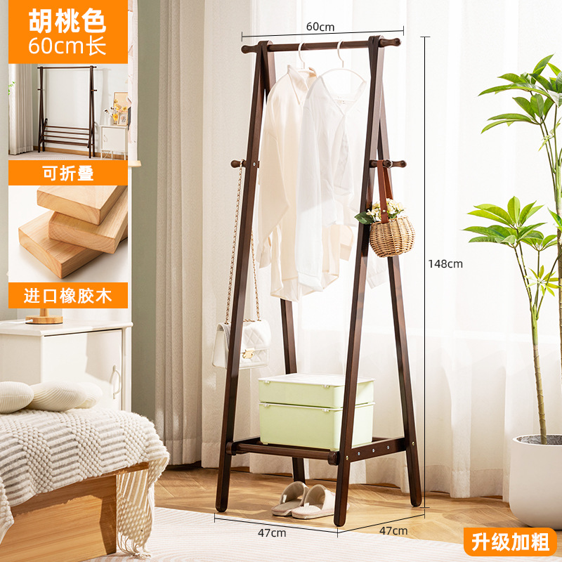 [Solid Wood, Thickened] Walnut Color - 60cm Length