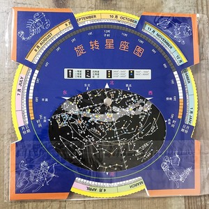 Rotating Star Chart Constellation Map For Astronomy Stargazing Night Sky Observation Tool With Month And Time Alignment - Product Image 3